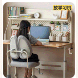 Beech Solid Wood Children's Liftable Desk