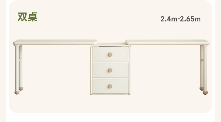 Poplar Solid Wood Cream Style Retractable Children's Double Desk
