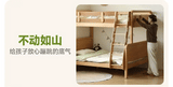 Beech Solid Wood Children's Bunk Bed.