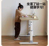 Poplar Solid Wood Study Children's Liftable Desk
