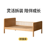 Beech solid wood children's bed with guardrail spliced bed<