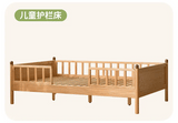 Beech, Oak Solid Wood Children's Bed Widened Guardrail<