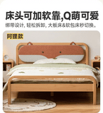 Beech solid wood kids bed