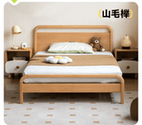 Beech solid wood kids bed