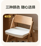 Beech Solid Wood Kid's Adjustable Elevating Chair.