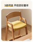 Beech Solid Wood Children's Adjustable Lift Chair.